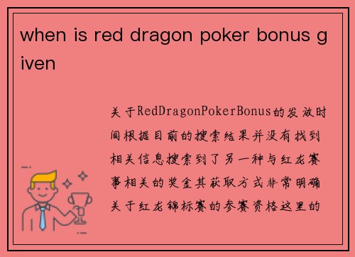 when is red dragon poker bonus given